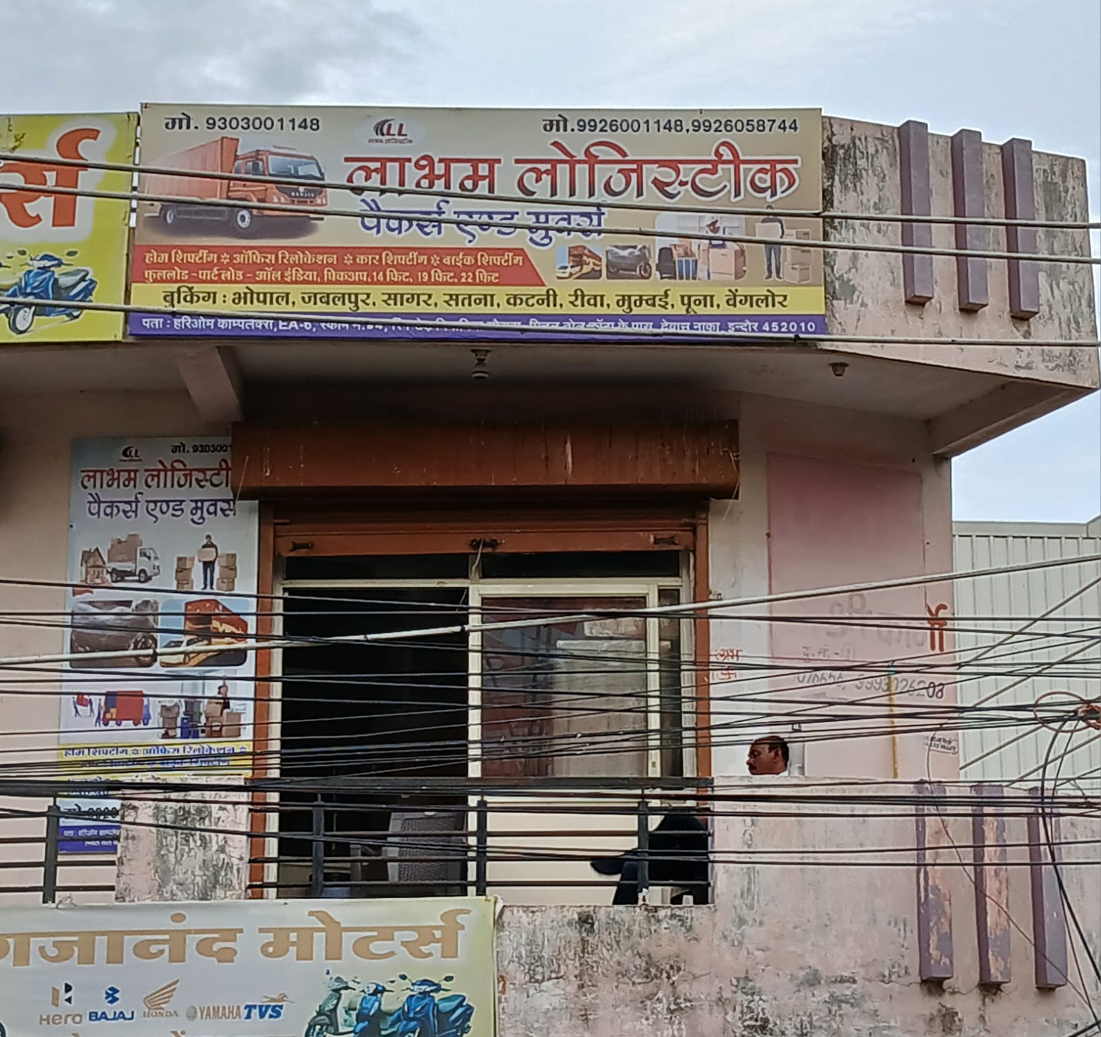 Laabham Logistics Packers & Movers Office